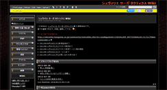 Desktop Screenshot of cst.swiki.jp