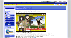 Desktop Screenshot of limeodyssey.swiki.jp