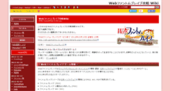 Desktop Screenshot of pb.swiki.jp