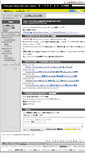 Mobile Screenshot of ecol.swiki.jp