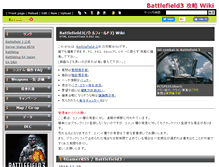Tablet Screenshot of bf3.swiki.jp